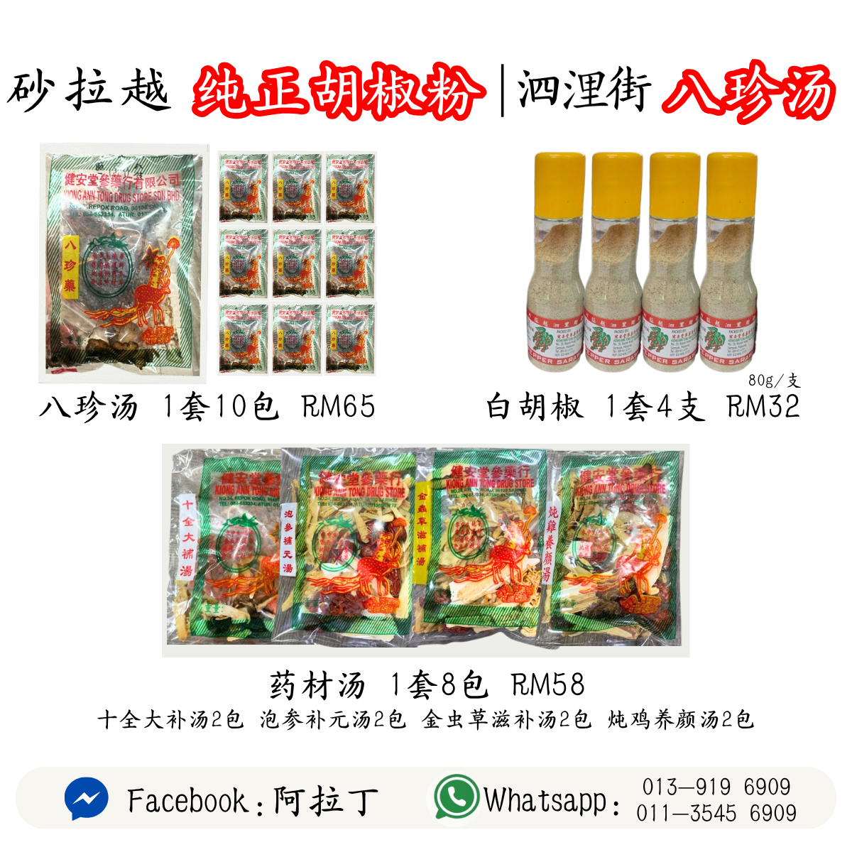 products