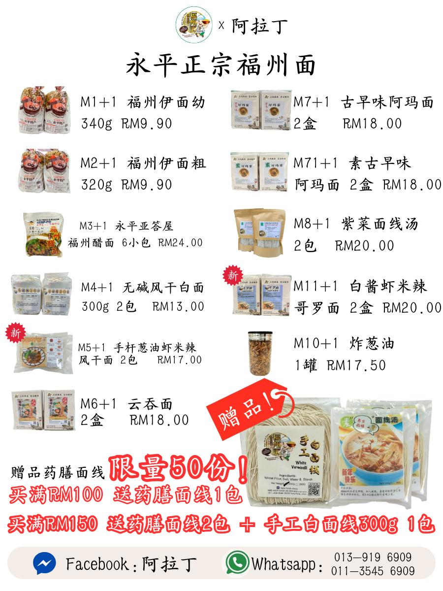products