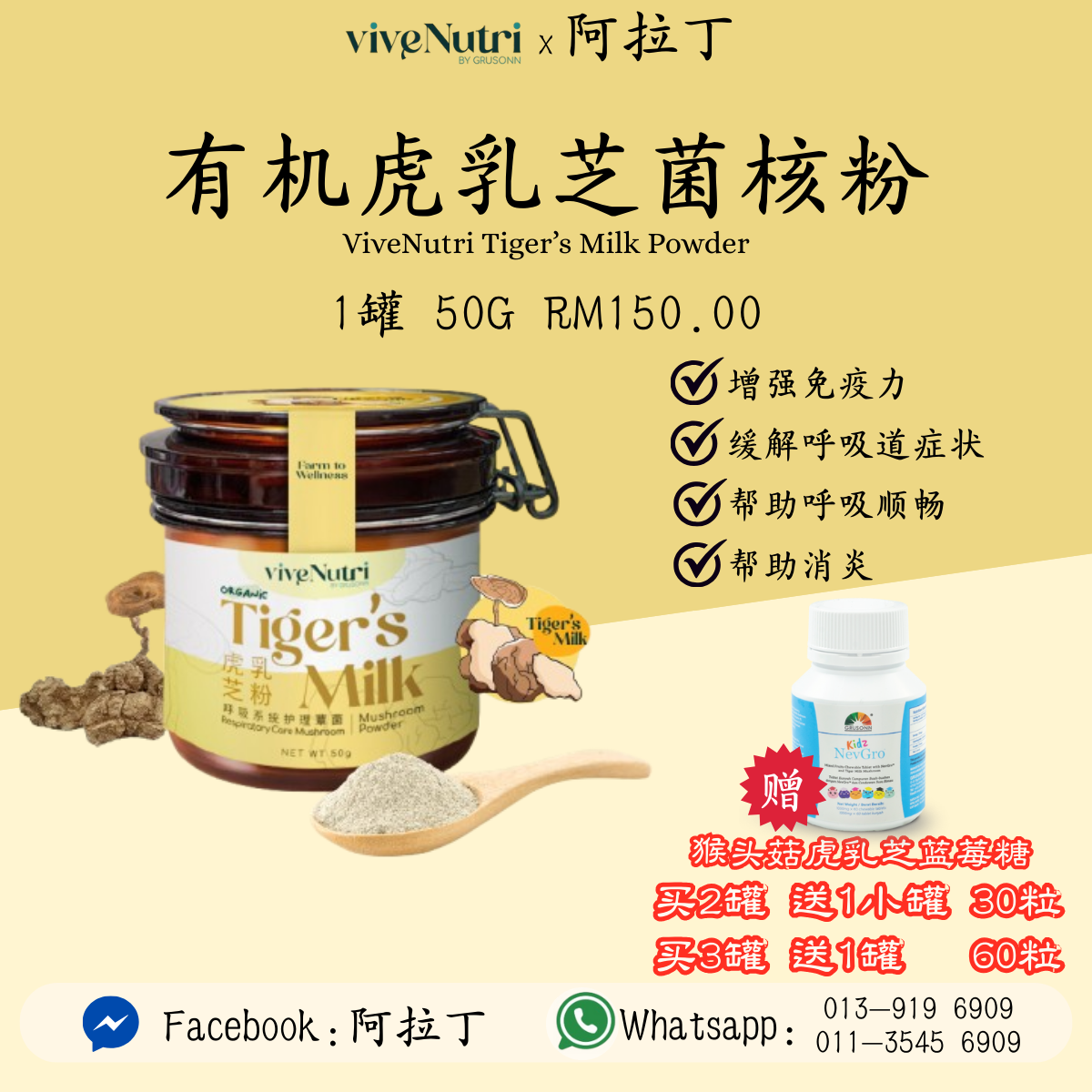 products